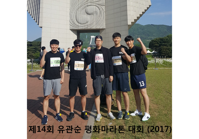 제 14회 유관순 평화마라톤대회 (2017)